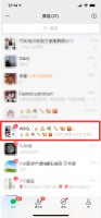群文件在哪里 电脑版企业微信群文件在哪里
