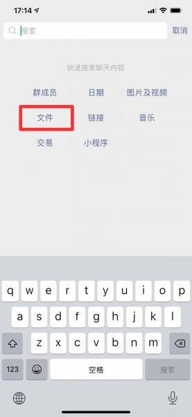 群文件在哪里