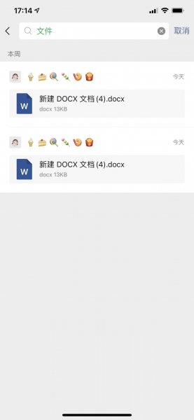 群文件在哪里