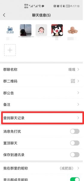 群文件在哪里