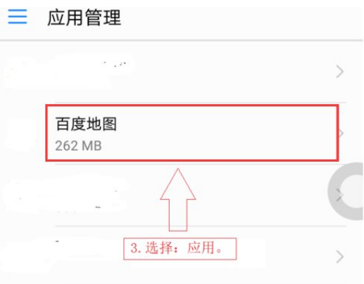 安卓手机怎么关闭麦克风