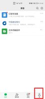 微信支付删除的账单如何找回 微信支付删除的账单如何找回苹果手机