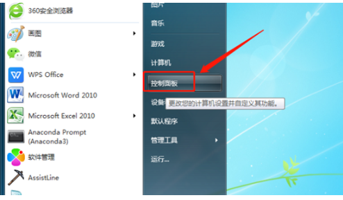 电脑一直弹出游戏广告怎么办