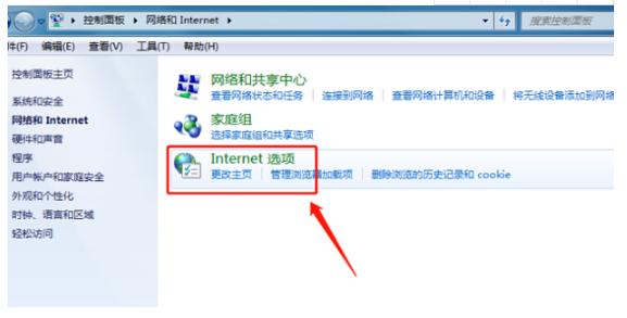电脑一直弹出游戏广告怎么办