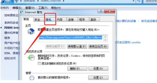 电脑一直弹出游戏广告怎么办