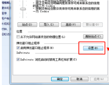 电脑一直弹出游戏广告怎么办