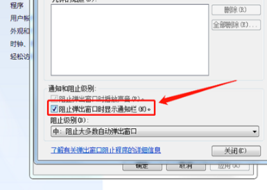 电脑一直弹出游戏广告怎么办