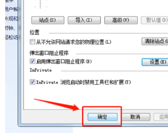 电脑一直弹出游戏广告怎么办