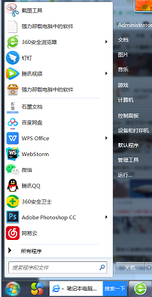 电脑扫雷在哪里打开