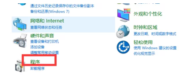 电脑扫雷在哪里打开