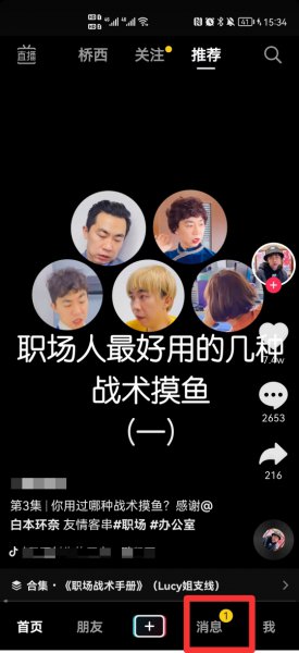 对方把你评论删了什么意思