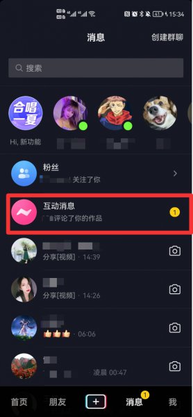 对方把你评论删了什么意思