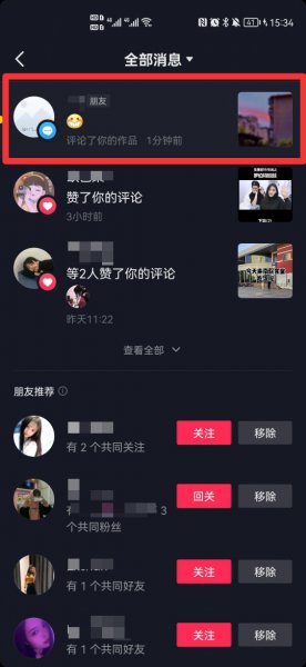 对方把你评论删了什么意思