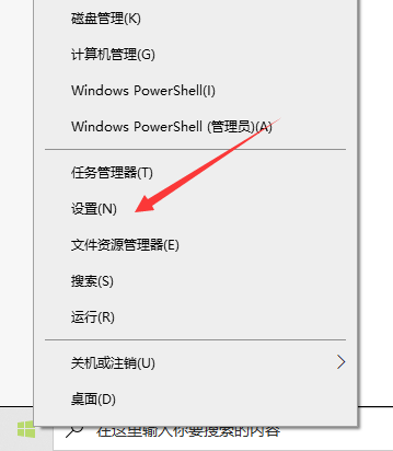 飞行模式在哪里设置