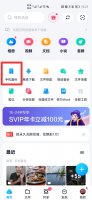 怎么把旧手机短信导入新手机 如何将旧手机短信导入新手机