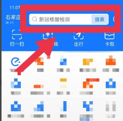 哪里可以查电瓶车违章记录