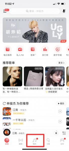 苹果12pro max怎么下载来电铃声