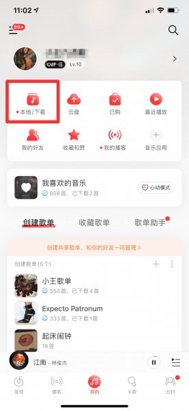 苹果12pro max怎么下载来电铃声