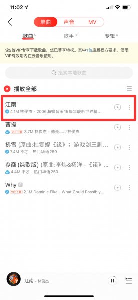 苹果12pro max怎么下载来电铃声