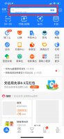 苹果手机怎么拍证件照 苹果手机怎么拍证件照?