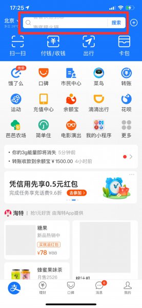 苹果手机怎么拍证件照