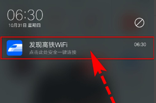 高铁上有无线网吗