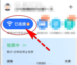 高铁上有无线网吗