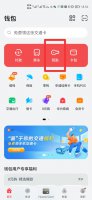 电梯卡怎么弄到手机上 电梯卡怎么弄到手机上OPPO
