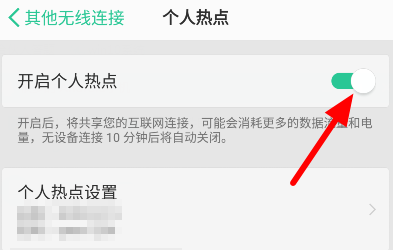 如何让电脑连接手机的wifi