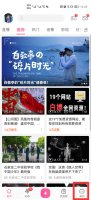 哔哩哔哩黑名单移除 哔哩哔哩黑名单在哪