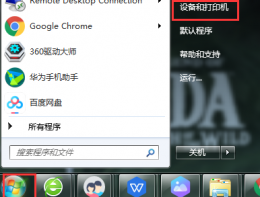 打印机叹号灯亮了 打印机感叹号亮黄灯什么意思