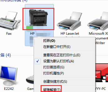 打印机感叹号亮黄灯什么意思