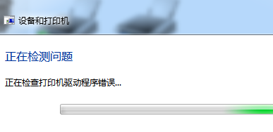 打印机感叹号亮黄灯什么意思