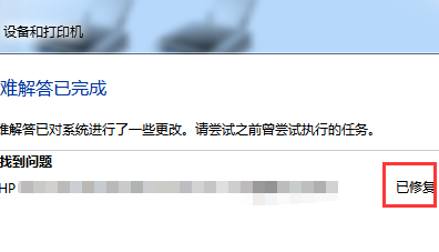 打印机感叹号亮黄灯什么意思