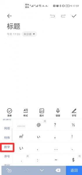 千分比的符号