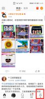 微博小号怎么注册 微博小号怎么注册安全