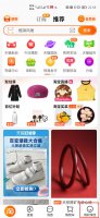 淘宝账号是什么 淘宝账号是什么意思?详细介绍!