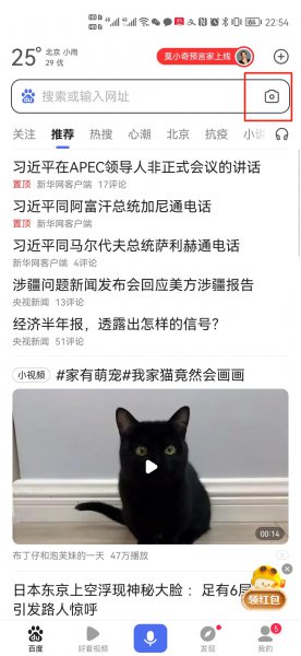 怎么通过图片识别人