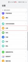 玩游戏微信悬浮窗口 打游戏时微信消息悬浮窗怎么弄