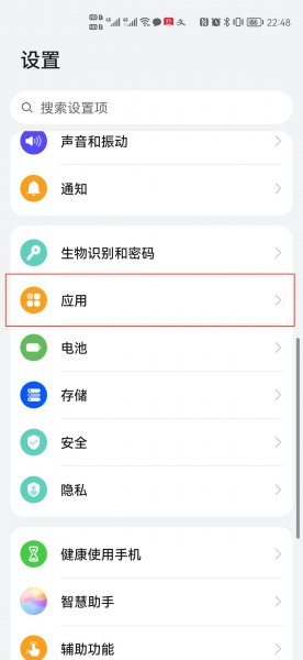 打游戏时微信消息悬浮窗怎么弄