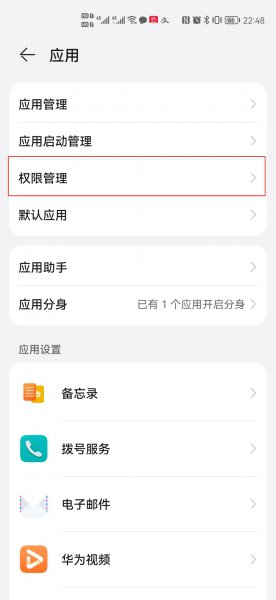 打游戏时微信消息悬浮窗怎么弄