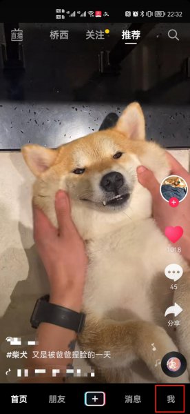 抖音作品下载权限怎么设置