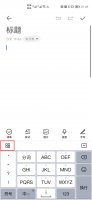 怎么取消繁体输入法 怎么取消繁体输入法微信