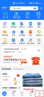 支付宝成长值怎么提升 支付宝成长值怎么增加