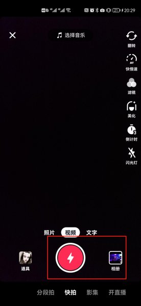 抖音左下角链接在哪里