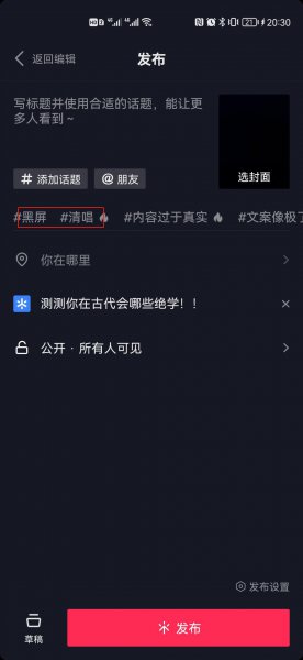 抖音左下角链接在哪里