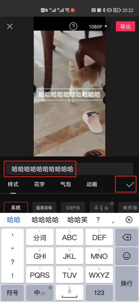 抖音那种旁白女声是怎么弄的