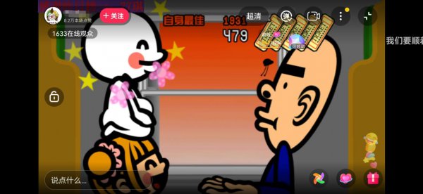 抖音横屏看按钮在哪里