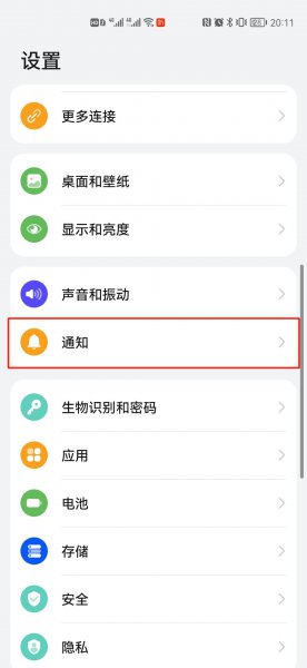 微信收不到视频通话是什么原因