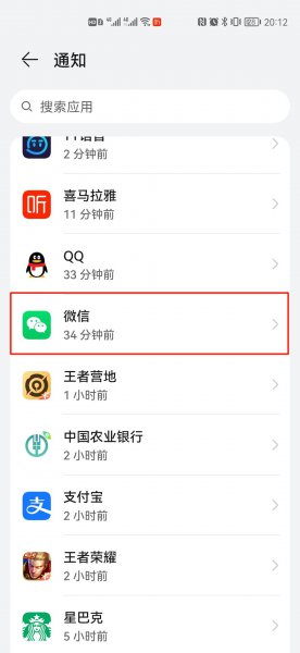 微信收不到视频通话是什么原因